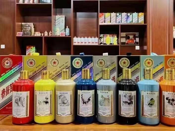 沿河生肖酒回收